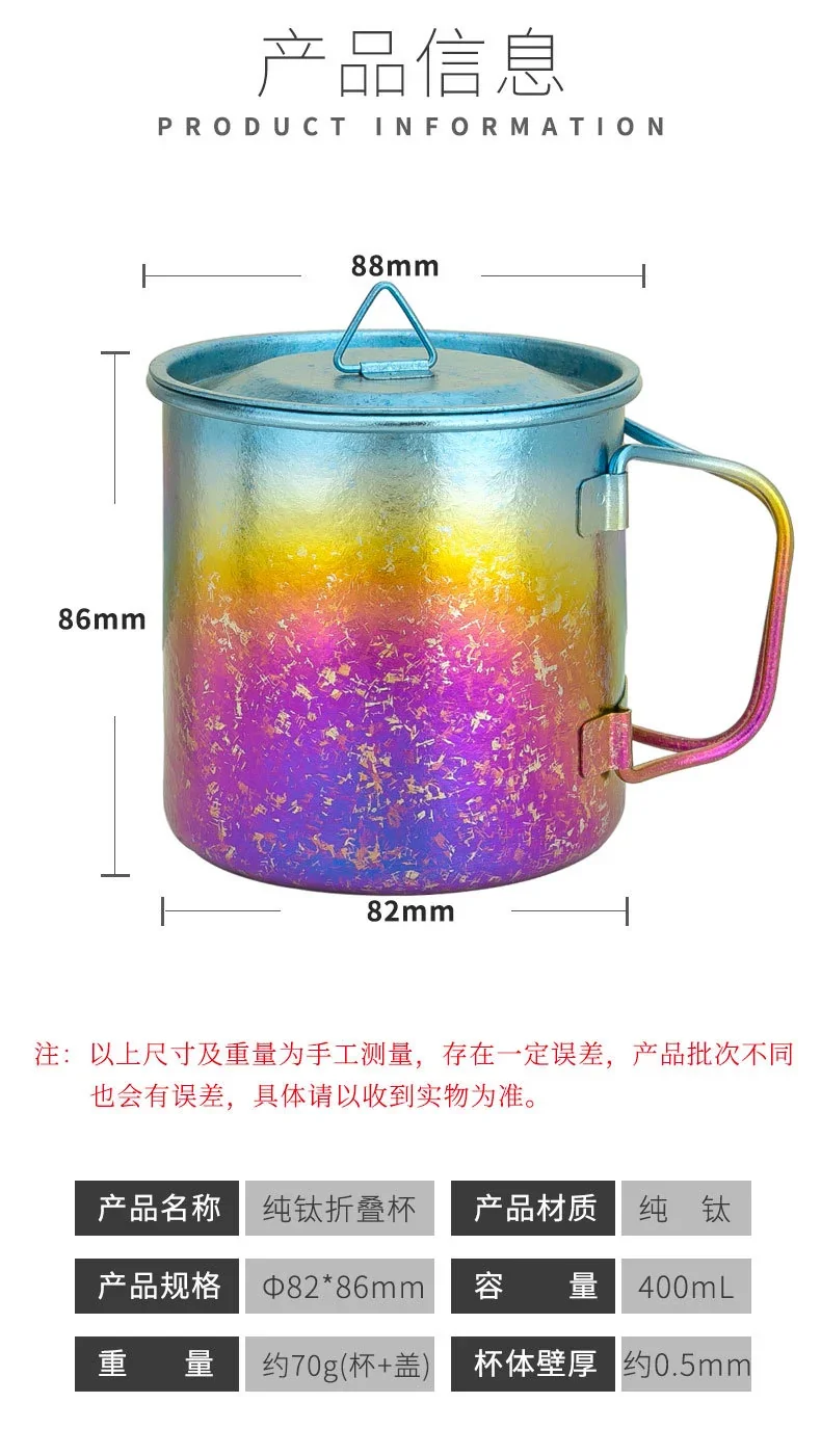 Collapsible Pure Titanium Camping Cup detail 5